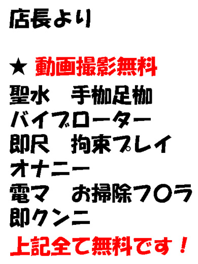 かほ（変態？！エロい！）