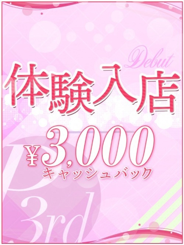 長谷川 かずみ