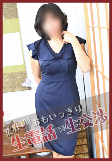 あんな(昭和41年生まれ)