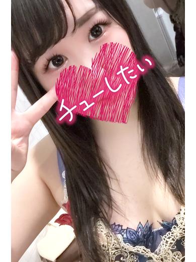 かい  (90+30分　17000円)