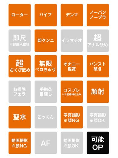 かい  (90+30分　17000円)