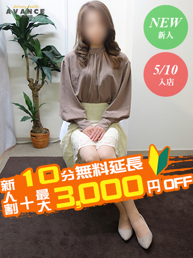 くれあ  (背徳が香る道ならぬ恋)