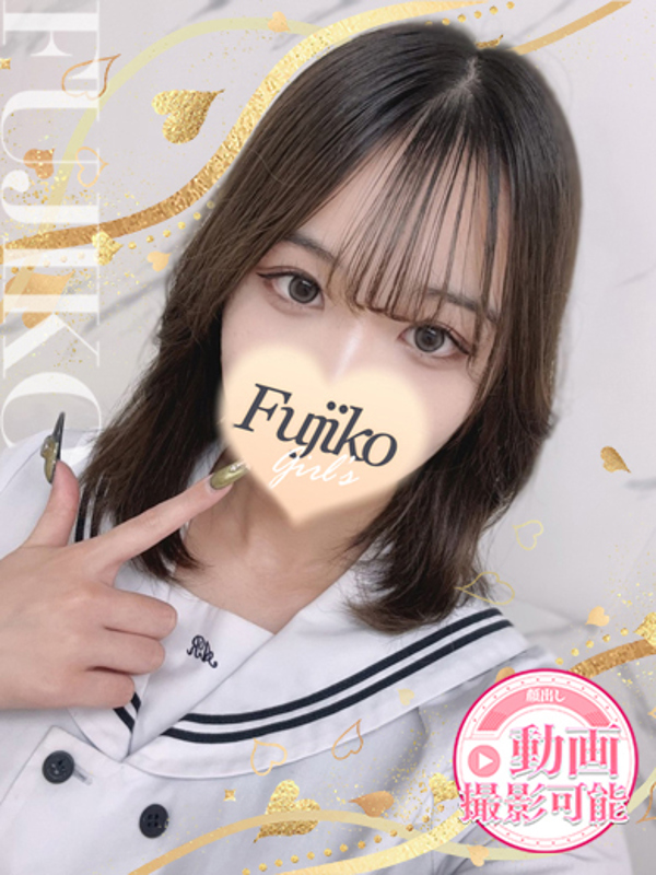 れんな