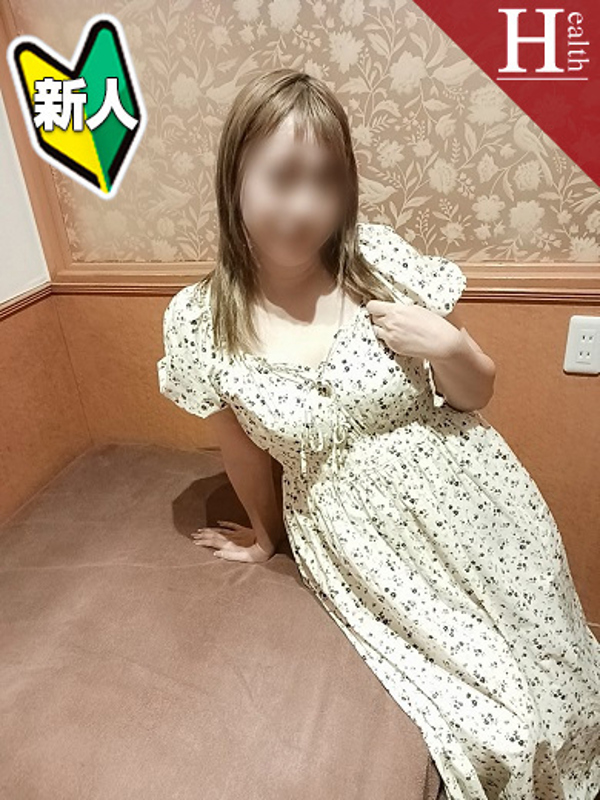 ひまり