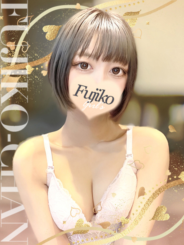 ゆん