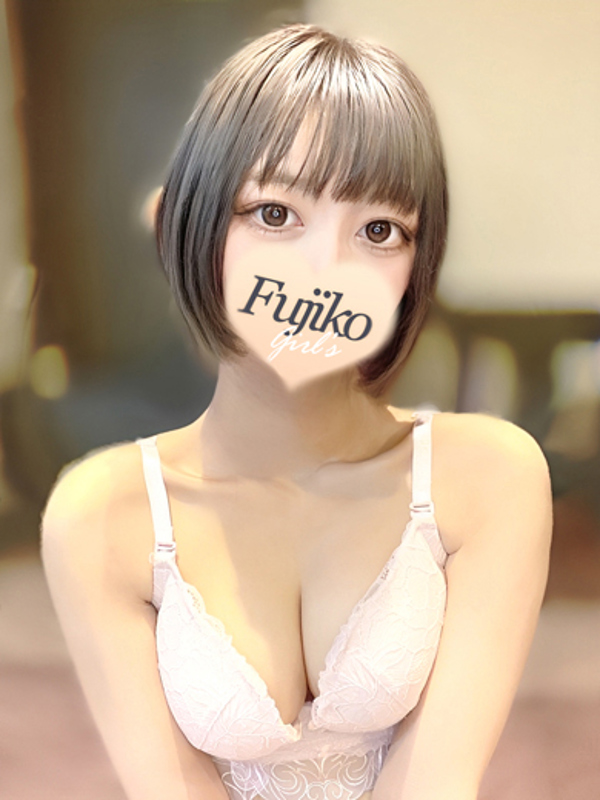 ゆん