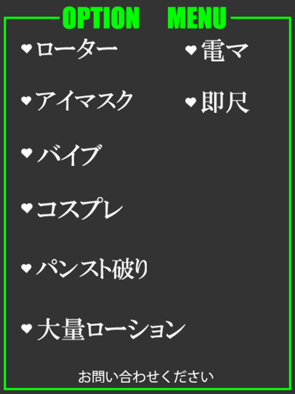 みれい  (ドMで清楚な若奥様♪)