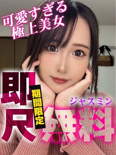 ★イチャイチャデートコース  (ドキドキ・・・)
