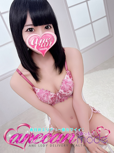 れむ☆爆発的な可愛さ☆