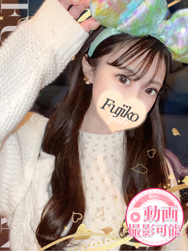 えな