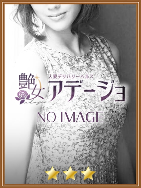 秋川ひかり  (★★★)