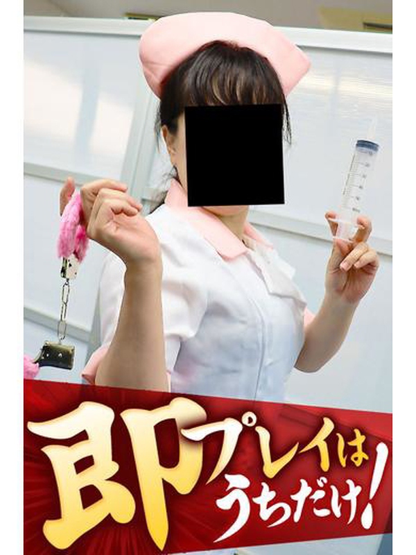 しずか