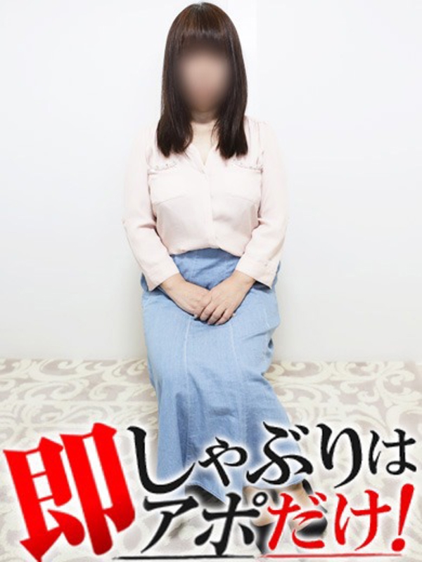 ゆうら  (即一宮エリア最速！)