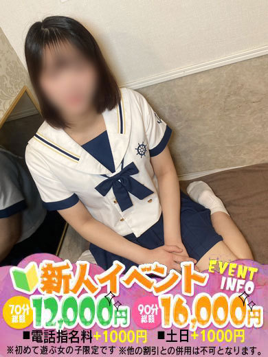 なり　 清純清楚黒髪ショート少女  (清純清楚黒髪少女)