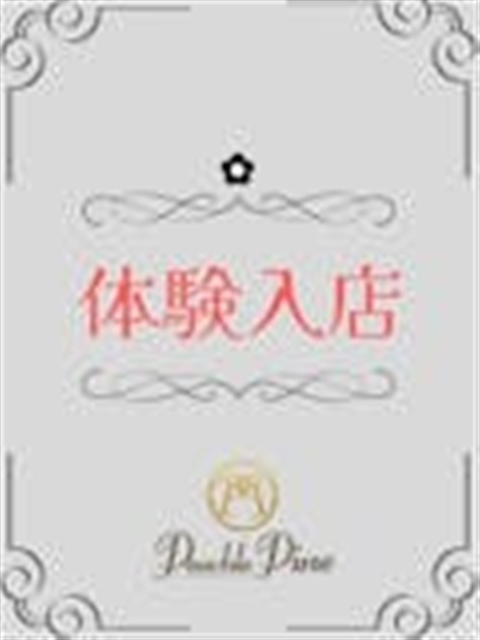 まなつ