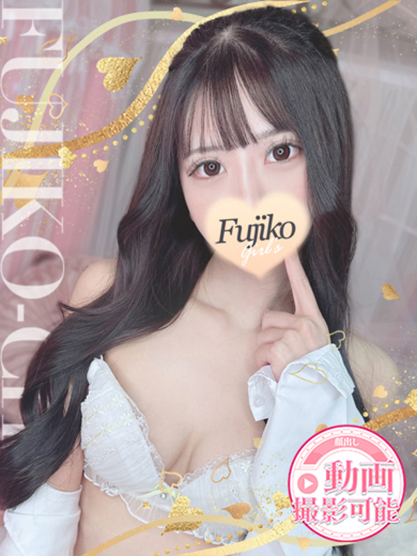 びび