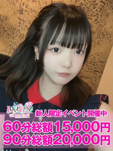 しお