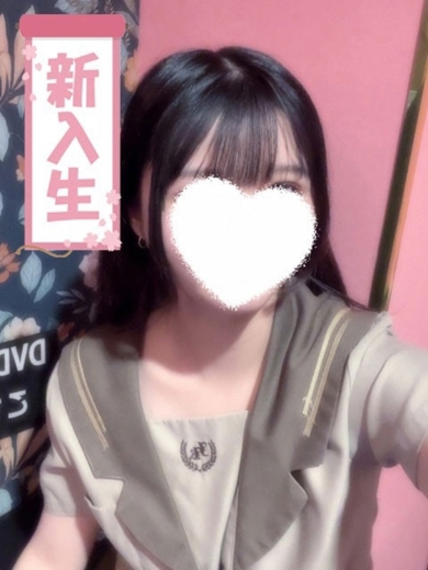 さりな
