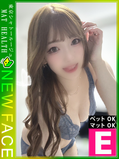 てん  (天使の可愛さ💕)