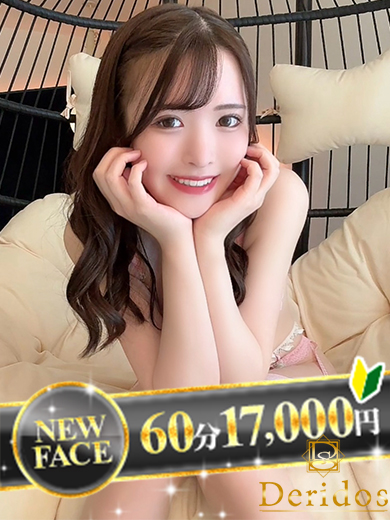 りま  (全てが理想。)