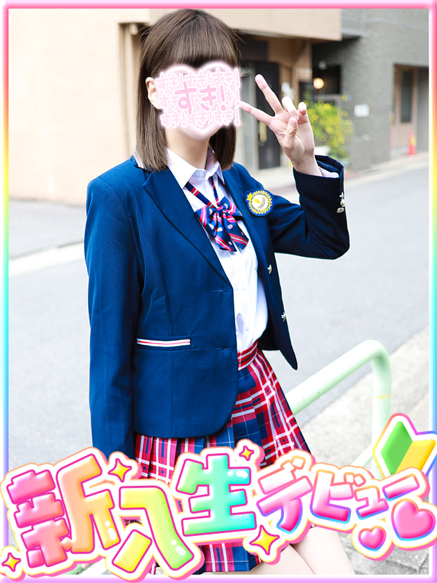 初倉 しず  (5/18入学)