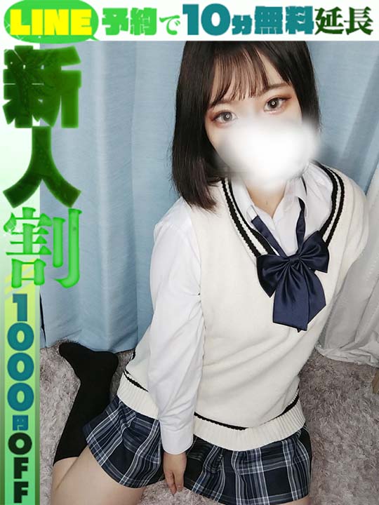 君塚さりな  (60分12千円)