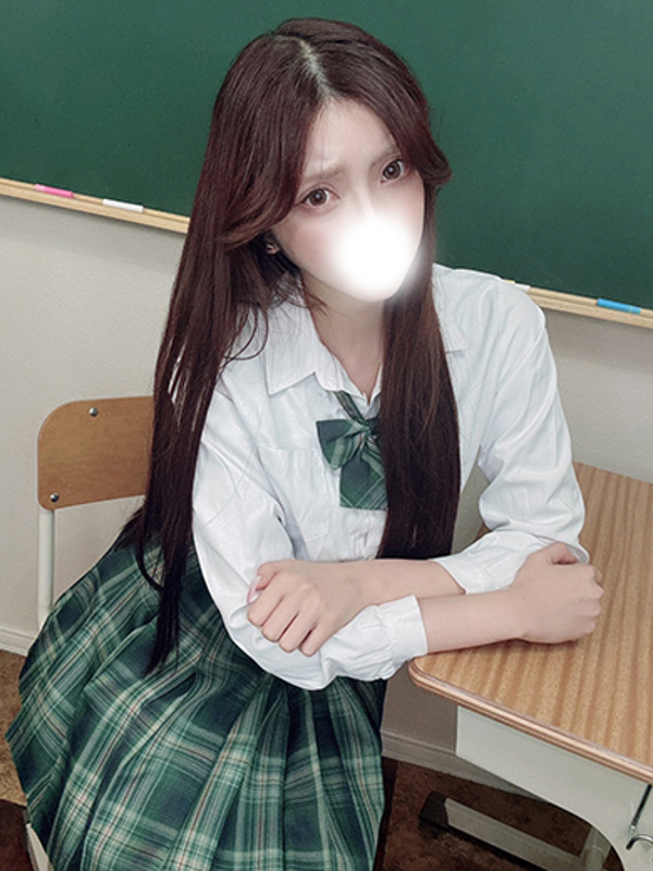 せな