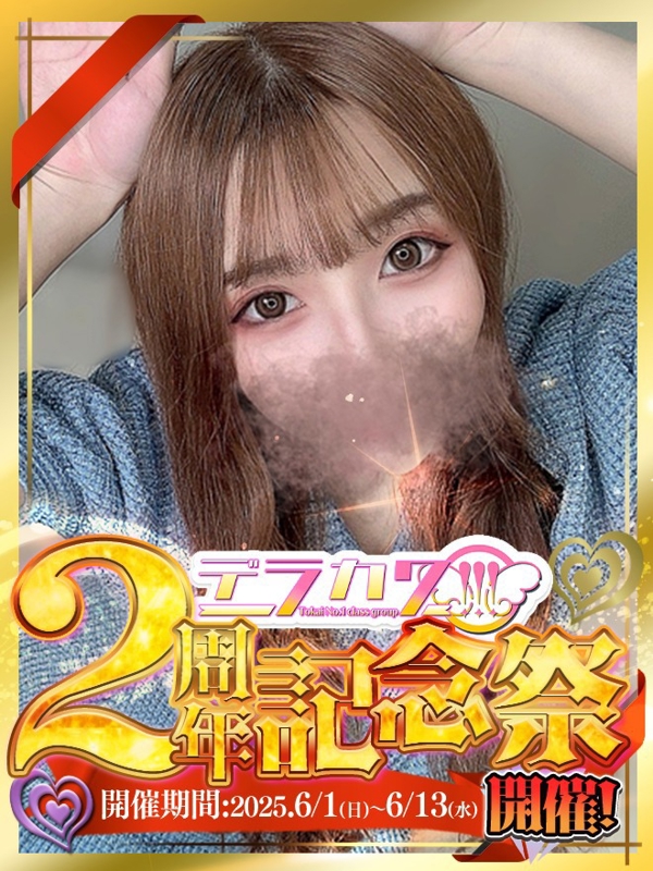 ありさ