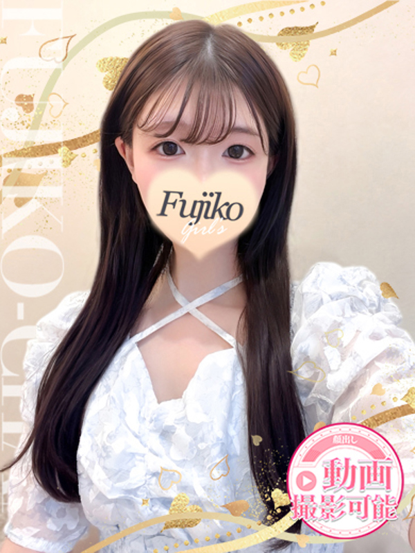 せりな