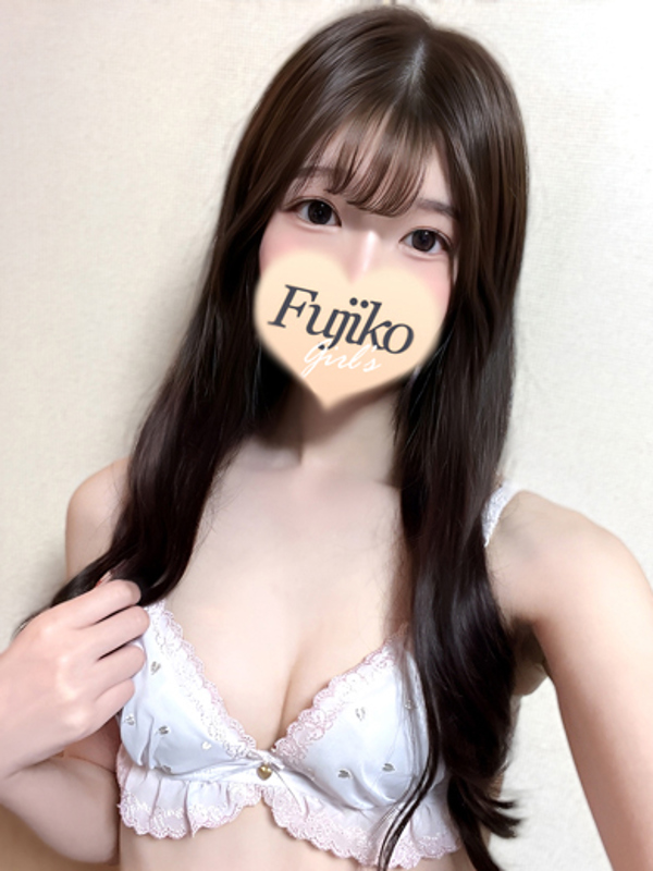 せりな