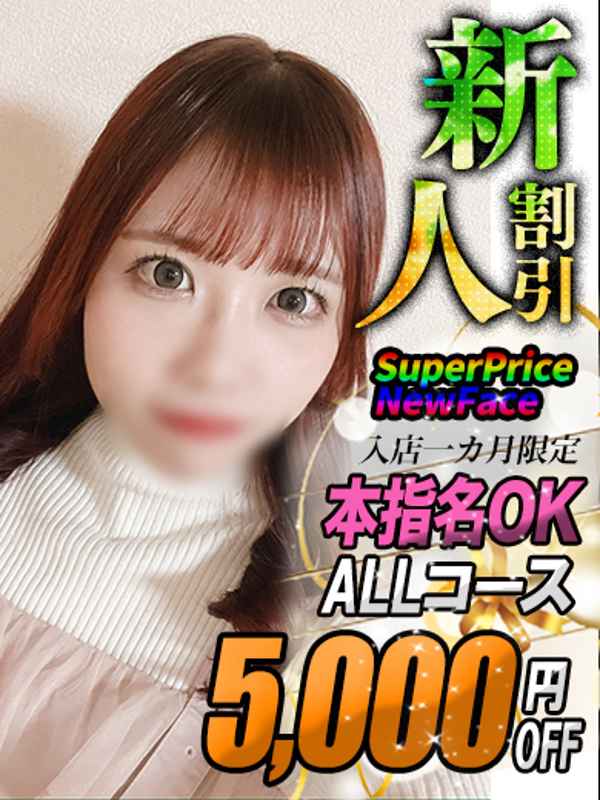 あいさ【清純派でも濃厚サービス】