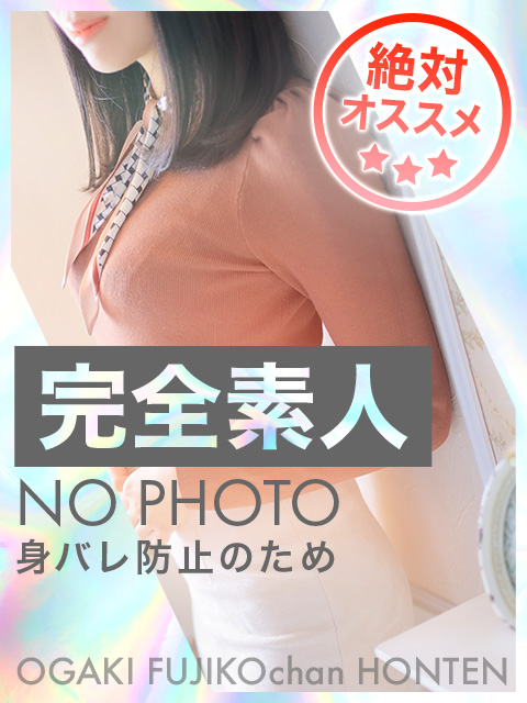 完全素人  (ｷﾀ――(ﾟ∀ﾟ)――)