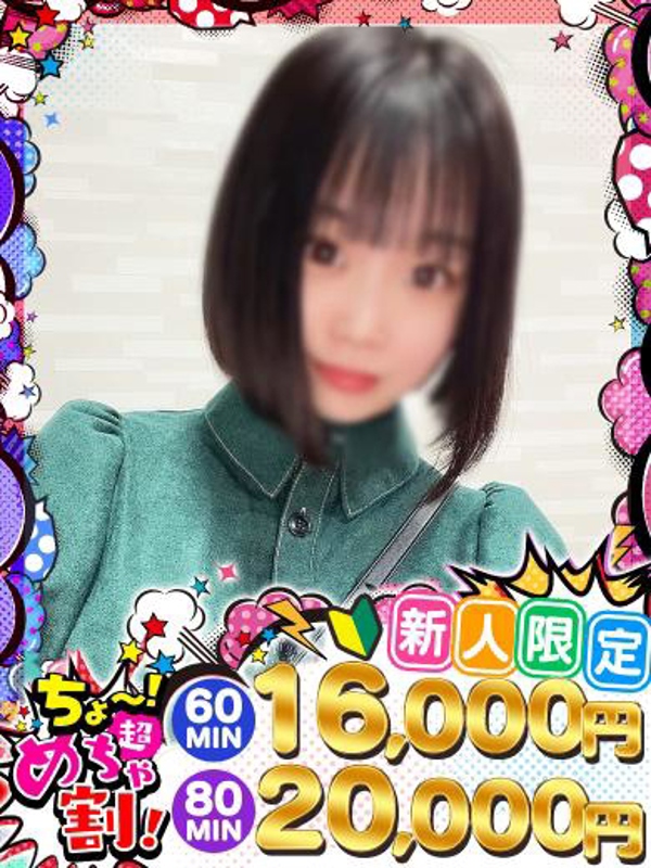 あゆ