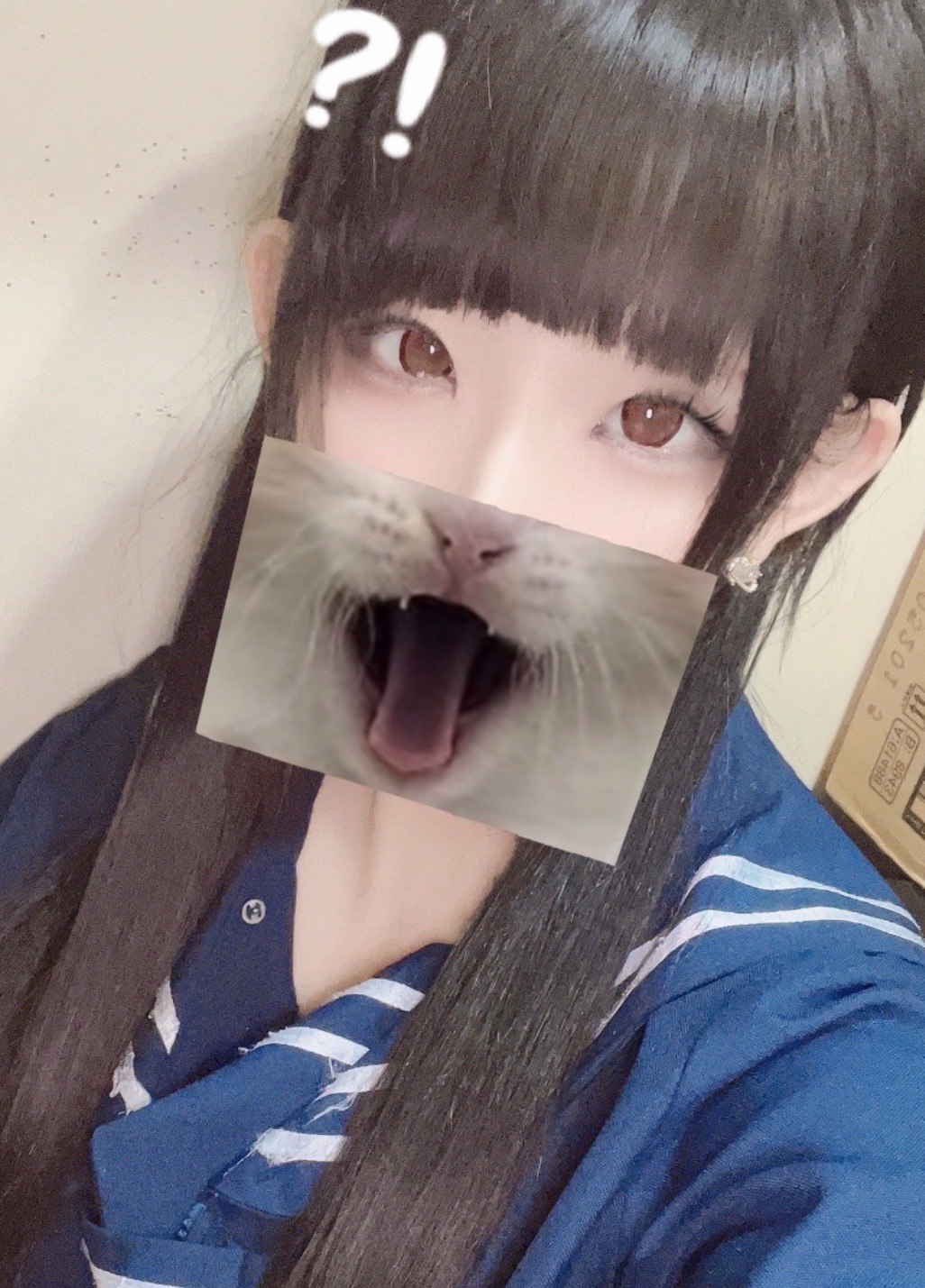 なの