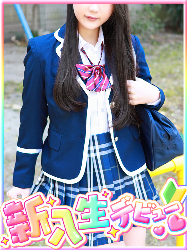 新人体験入学  (本日体験入学)