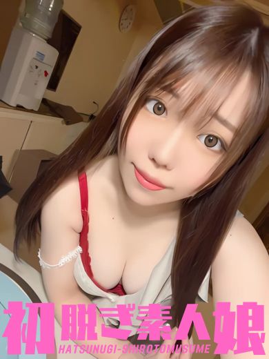 まこ