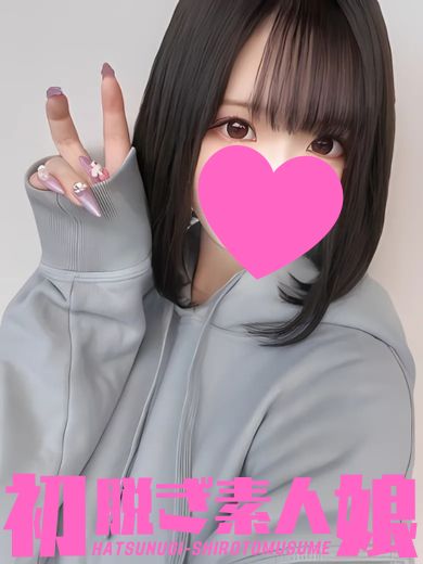 ひな