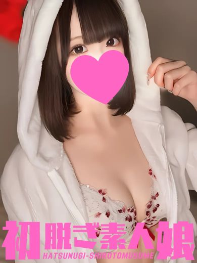 ひな