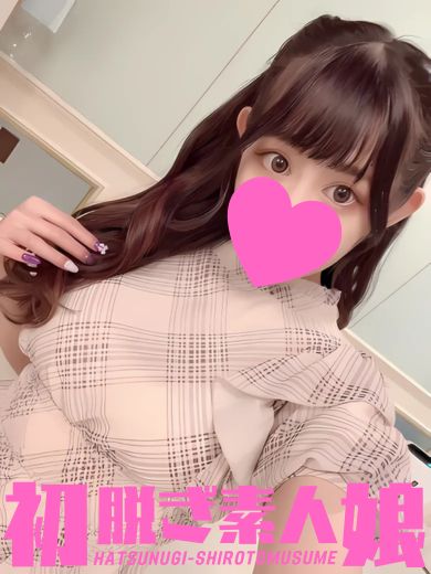まり