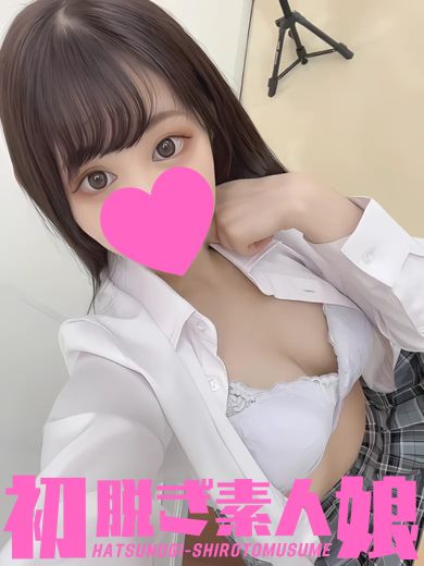 まり