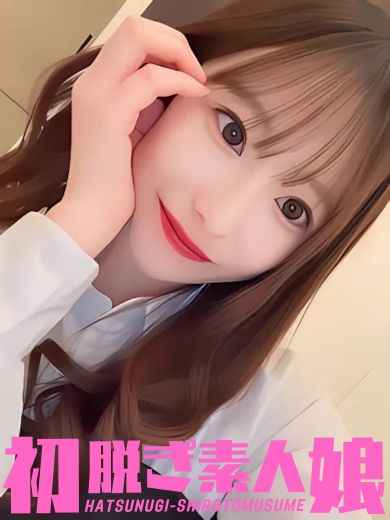 るり