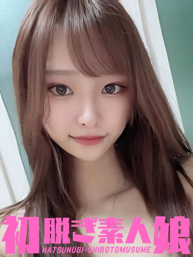 めあり