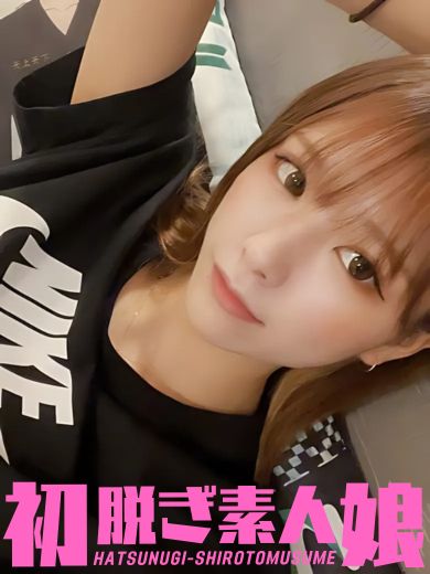 めあり