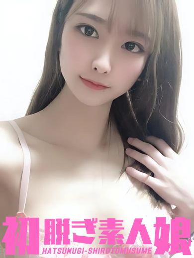 めあり