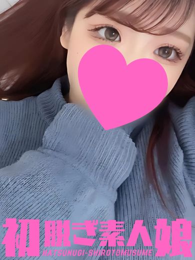 せりな