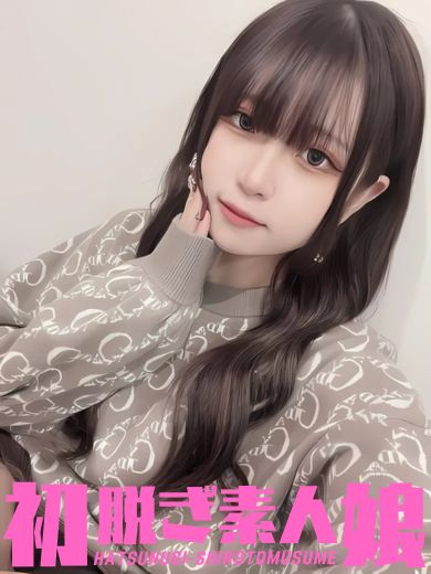 ねむ