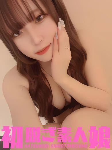 ねむ