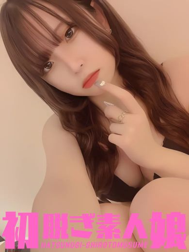 ねむ