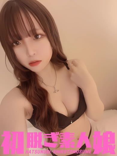 ねむ