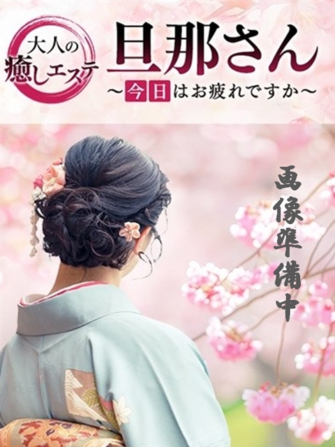 沙也香  (この胸で天使の休息)